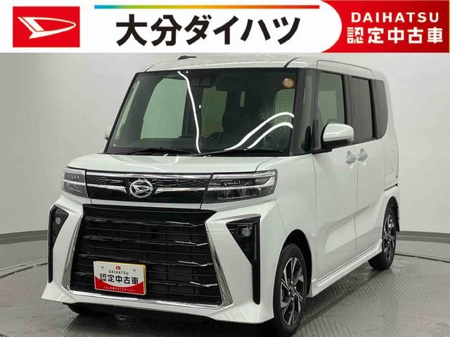 タントカスタムＸリミテッド　ワンオーナー走行距離無制限１２ヶ月保証付き　セキュリティアラーム　Ｂカメラ　両側自動ドア　ワンオーナー　衝突軽減システム　オートＬＥＤ　アイドリングＳ　スマートキー　ＥＴＣ　オートライト　アルミホイール　禁煙車（大分県）の中古車