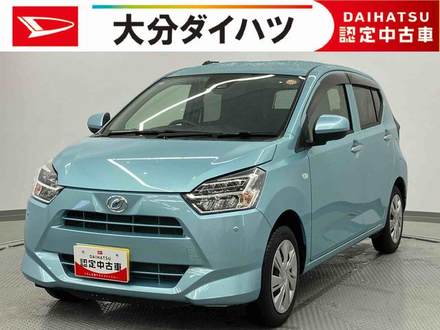 ミライースＸ　ＳＡIII　ワンオーナー走行距離無制限１２ヶ月保証付き　Ｉ−ＳＴＯＰ　デュアルエアバッグ　衝突軽減ブレーキ　盗難防止　車線逸脱警報装置　ＡＵＴＯライト　Ｂカメラ　１オーナー　オートハイビーム　キーレスキー　ＬＥＤヘッドライト（大分県）の中古車