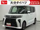走行距離無制限１２ヶ月保証付き　誤発進抑制機能　車線逸脱警報　ワンオーナー　ターボエンジン　ＵＳＢ　ＥＴＣ　両側パワースライドドア　スマートキー　バックカメラ　シートヒーター　ＬＥＤ　記録簿　禁煙車（大分県）の中古車