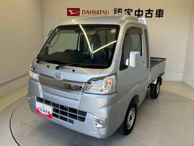 ハイゼットトラックジャンボSAIIItスマートアシスト搭載 4WD オートライト キーレスエントリー(熊本県)の中古車