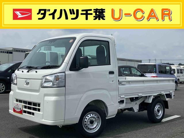 ハイゼットトラックスタンダード 農用スペシャルCVT 電子制御式4WD 荷台LEDライト リヤ4枚リーフスプリング スーパーデフロック 衝突被害軽減ブレーキ コーナーセンサー スピーカー一体型AM/FMラジオ エアコン パワステ(千葉県)の中古車