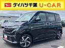 ターボエンジン　１５インチアルミ　バックカメラ　両側電動スライドドア　　電動駐車ブレーキ　ＬＥＤライト＆フォグ　コーナーセンサー　衝突被害軽減ブレーキ　ステアリングスイッチ　自動追従クルコン（千葉県）の中古車