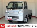 ＭＴ　２ＷＤ　ＡＭ／ＦＭラジオ　ワンオーナー　ハロゲンヘッドライト　オートライト　オートハイビーム　アイドリングストップ　ロングバイザー　ラバーマット（香川県）の中古車