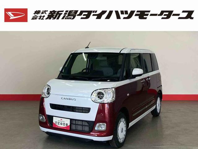 ムーヴキャンバスストライプスG(車内 消臭・抗菌 処理済) 衝突被害軽減システム 4WD 両側パワースライドドア バックカメラ キーフリーシステム(新潟県)の中古車