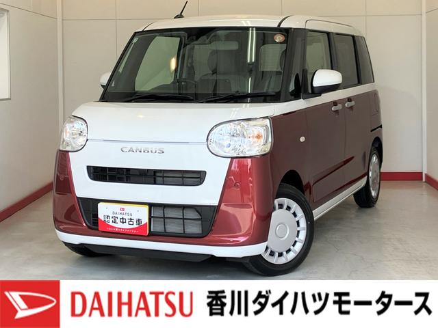 ムーヴキャンバスストライプスＸ　バックモニター対応カメラ　ワンオーナーオーディオレス　両側パワースライドドア　バックモニター対応カメラ　ワンオーナー　スマートキー　ハロゲンヘッドライト　オートライト　オートハイビーム　ＵＳＢ入力端子（香川県）の中古車