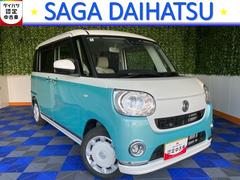  (佐賀県)