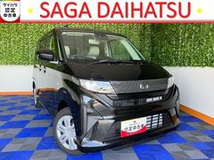  (佐賀県)