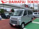 保証　新車保証・まごころ保証　１年間・走行距離無制限付き　両側スライドドア　パワーウィンドウ（東京都）の中古車