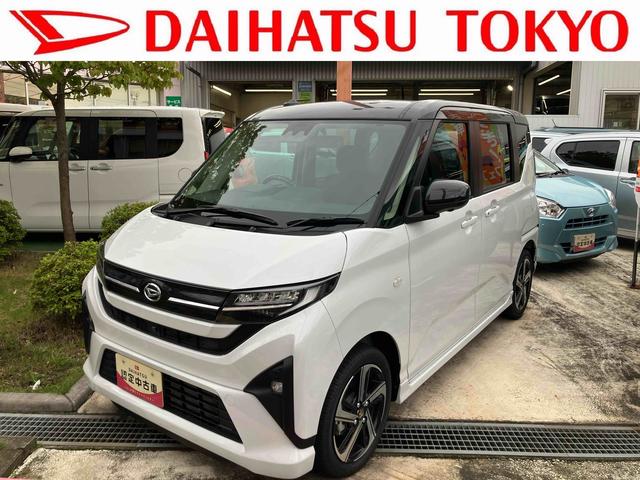 ムーヴＲＳ　届け出済み未使用車保証　新車保証・まごころ保証　１年間・走行距離無制限付き（東京都）の中古車