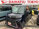 保証　新車保証・まごころ保証　１年間・走行距離無制限付き（東京都）の中古車
