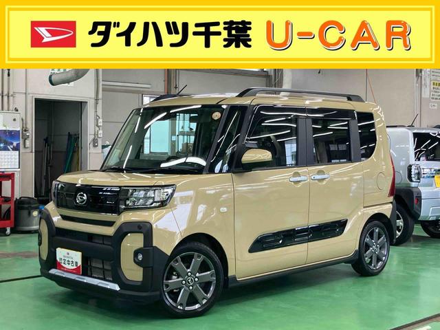 タントファンクロスターボ エコアイドル非装着車バックカメラ連動フルセグナビ USB接続 ブルートゥース対応 フロント.リヤドライブレコーダー連動 ビルトインETC アダプティブクルーズコントロール 前席シートヒーター 前後コーナーセンサー(千葉県)の中古車