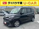バックカメラ連動フルセグナビ　ブルートゥース対応　ＴＶナビキット　ビルトインＥＴＣ　　フロントドライブレコーダー　オートクルーズコントロール　プッシュエンジンスタート　キーフリーシステム（千葉県）の中古車