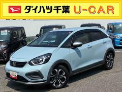 フィット 中古車 クロスターナビ／ＴＶ／ＤＶＤ／ＢＴ　バックカメラ　ＥＴＣ　ＬＥＤヘッドライト　オートライト　オートクルーズ　　サイドレバー式駐車ブレーキ　　ステアリングスイッチ