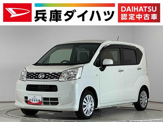 ムーヴL SAII ナビTV バックカメラ キーレスエントリー走行無制限1年保証 キーレスエントリー ナビTV バックカメラ アイドリングストップ 横滑り防止装置 ドアバイザー ヘッドライトレベライザー 電動格納ドアミラー ベンチシート シートリフター(兵庫県)の中古車