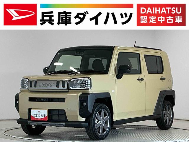 タフトGターボ ダーククロムベンチャー ワンオーナー クルコン走行無制限1年保証 前後コーナーセンサー ワンオーナー アダプティブクルーズコントロール 前席シートヒーター オートハイビーム プッシュスタート スカイフィールトップ 15インチ純正アルミホイール(兵庫県)の中古車