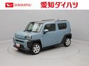 キーフリー（愛知県）の中古車