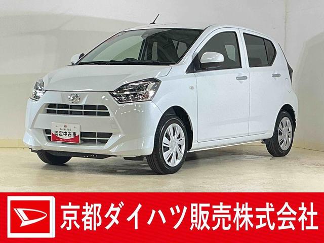 ミライースＸ　ＳＡIII　届出済み未使用車　ナビ　バックカメラ届出済み未使用車　ナビ　バックカメラ　前後コーナーセンサー　オートマチックハイビーム　Ｂｌｕｅｔｏｏｔｈ　ＵＳＢ接続　ＤＶＤ再生　フルセグＴＶ　ＬＥＤヘッドライト　オートライト　キーレス　スマアシ（京都府）の中古車