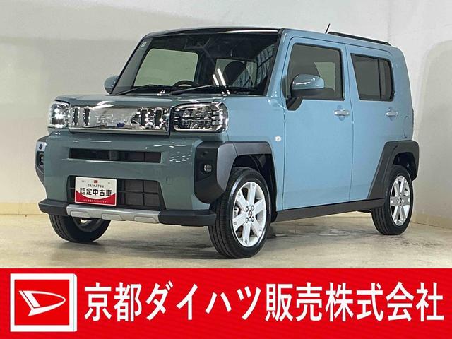 タフトG クロムベンチャー 届出済未使用車 ディスプレイオーディオ届出済未使用車 9インチディスプレイオーディオ フルセグチューナー ブルートゥース対応 バックカメラ プッシュボタンエンジンスタート アダプティブクルーズコントロール LEDヘッドライト シートヒータ(京都府)の中古車