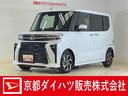 届出済み未使用車　ナビ　バックカメラ　ＥＴＣ　両側電動スライドドア　前後コーナーセンサー　シートヒーター　アダプティブクルーズコントロール　電子パーキング　オートマチックハイビーム　ＵＳＢ接続（京都府）の中古車