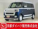 パノラマモニター　両側電動スライドドア　前後コーナーセンサー　シートヒーター　ホットカップホルダー　電子パーキング　オートマチックハイビーム　オートブレーキホールド　ＵＳＢチャージャー　スマートキー（京都府）の中古車