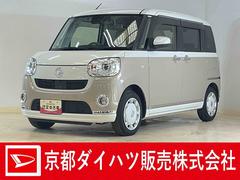  (京都府)