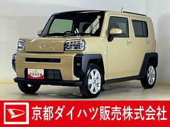  (京都府)