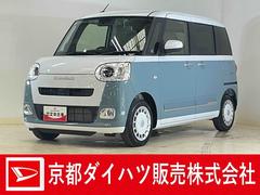  (京都府)