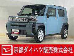  (京都府)