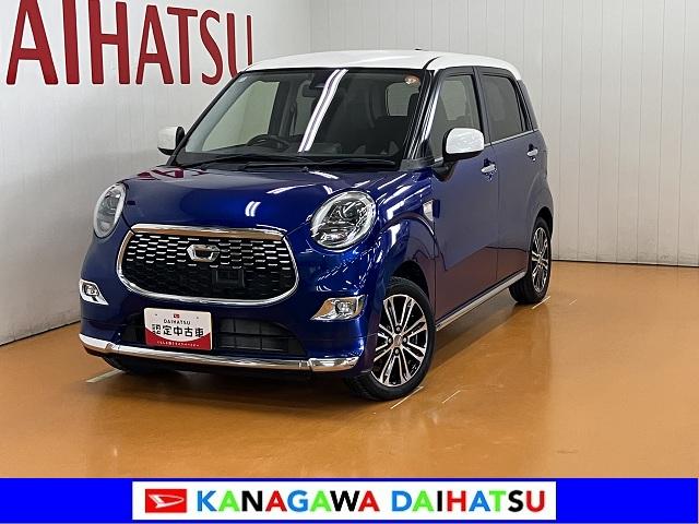 キャストスタイルＧ　ターボ　ＳＡII　ナビ　Ｂカメラ　キーフリーナビ　Ｂカメラ　ステアリングスイッチ　シートヒーター　ＥＴＣ　Ｐスタート　誤発進抑制装置　横滑り防止機能　アイドリングストップ　ワイパーデサイアー　電動格納ミラー　パワーウィンドウ　キーフリー（神奈川県）の中古車