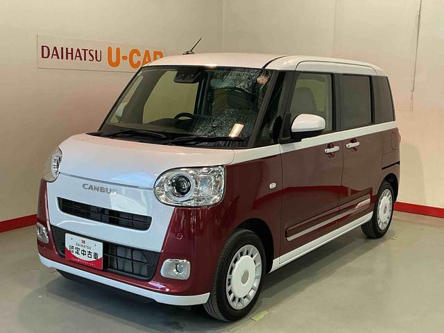 ムーヴキャンバスストライプスGディスプレイオーディオ ハイビームアシスト 電格ドアミラー i−stop ブレーキサポート ベンチS シ−トヒ−タ− レーンキープアシスト LEDランプ スマートキー イモビライザー オートライト(栃木県)の中古車