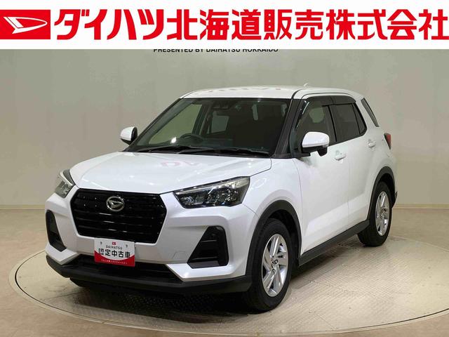 ロッキーＸ（北海道）の中古車