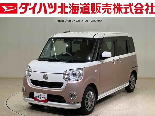 ムーヴキャンバスＧメイクアップリミテッド　ＳＡIII（北海道）の中古車