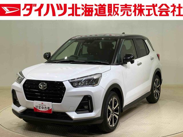 ロッキープレミアムＧ（北海道）の中古車