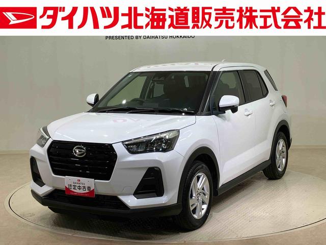 ロッキーＸ（北海道）の中古車