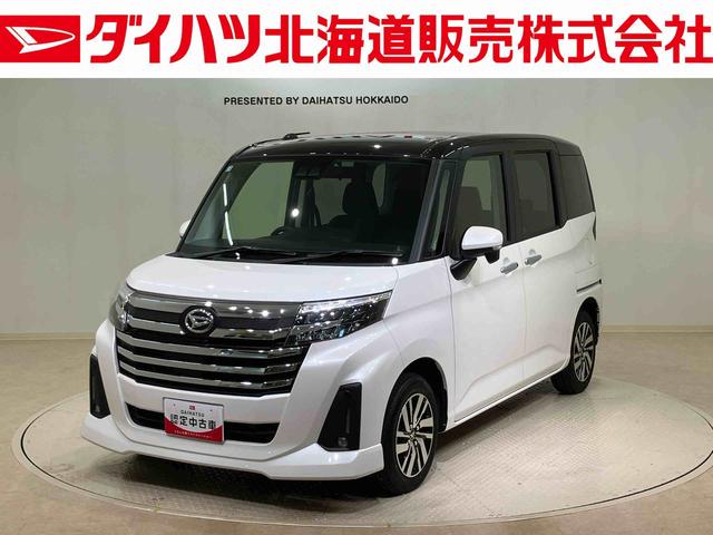 トールカスタムＧ（北海道）の中古車