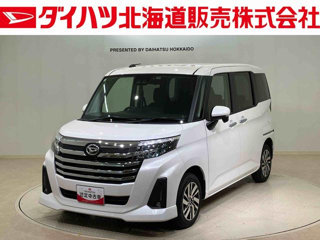 トールカスタムＧ（北海道）の中古車