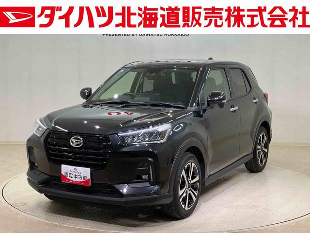ロッキープレミアムＧ（北海道）の中古車