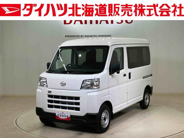 ハイゼットカーゴＤＸ（北海道）の中古車