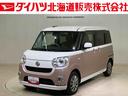 （北海道）の中古車