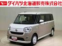 （北海道）の中古車