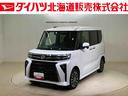 （北海道）の中古車