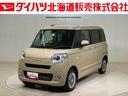 （北海道）の中古車