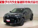 （北海道）の中古車