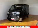 ４ＷＤ　サポカーＳワイド適合　Ｂカメラ　オートエアコン　ステアリングスイッチ　全車速追従機能付ＡＣＣ　両側オートスライドドア　Ｐスタート　コーナーセンサー　アクセサリーソケット　電動格納ミラー（神奈川県）の中古車