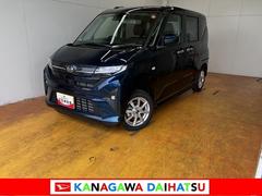  (神奈川県)