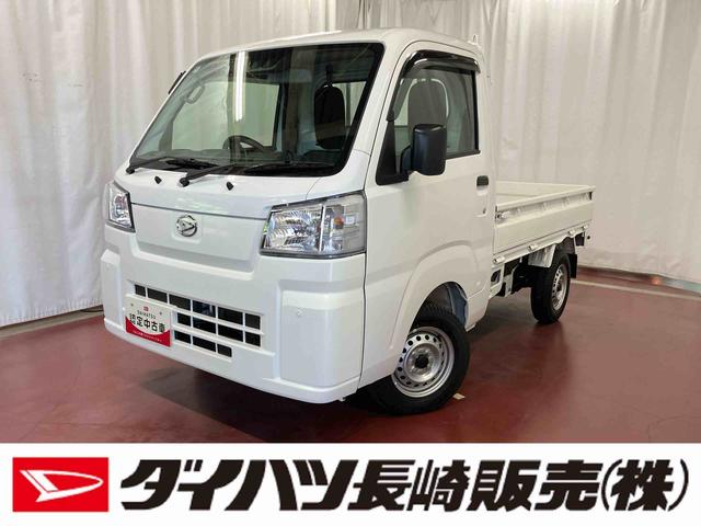 ハイゼットトラックスタンダード　農用スペシャル１オーナー　４ＷＤ　マニュアル車　衝突被害軽減システム　レーンキープアシスト　横滑防止装置　パワーステアリング　運転席エアバッグ　助手席エアバッグ　アイドリングストップ　ＡＢＳ　オートライト（長崎県）の中古車