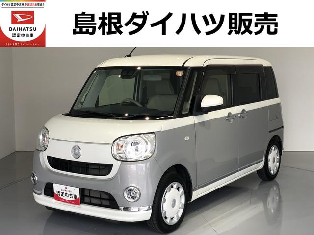 ムーヴキャンバスＧメイクアップＶＳ　ＳＡIII（島根県）の中古車