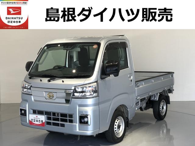 ハイゼットトラックEXT(島根県)の中古車