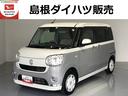 （島根県）の中古車