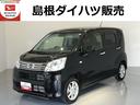 （島根県）の中古車